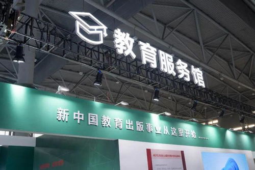 數(shù)字文化創(chuàng)意內(nèi)容應(yīng)用服務(wù) 一場(chǎng)精彩的書(shū)會(huì)逛會(huì)指南