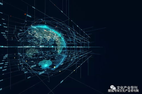 數(shù)字時(shí)代下發(fā)展中經(jīng)濟(jì)體如何高度重視創(chuàng)意經(jīng)濟(jì)與數(shù)字文化創(chuàng)意內(nèi)容應(yīng)用服務(wù)
