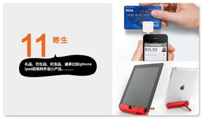 產品設計常用的創意方法總結 從用戶洞察到圖文表達